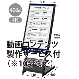 ocs-dzsn43b-mov10