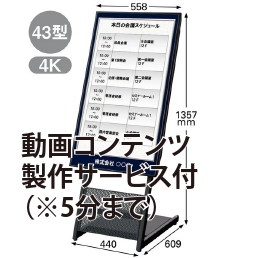 ocs-dzsn43b-mov5