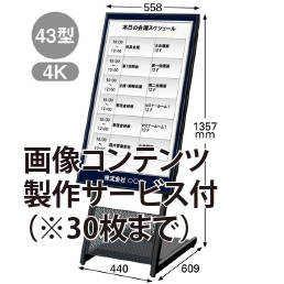 ocs-dzsn43b-pic30